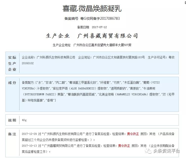 13岁也能成为省级代理,拥有同、越级推荐奖的“朵色”是何来历?