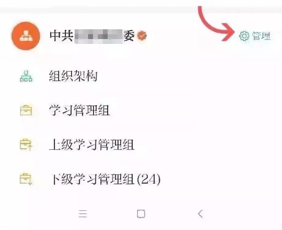 学习强国这个平台有啥用,学习强国平台中的小程序有什么用