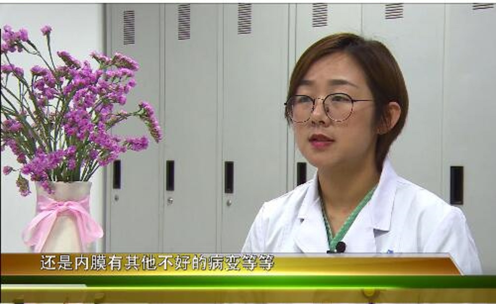 无痛宫腔镜是做人流吗,无痛宫腔镜手术哪里会有创伤