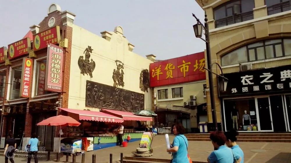 洋货市场攻略,塘沽洋货市场