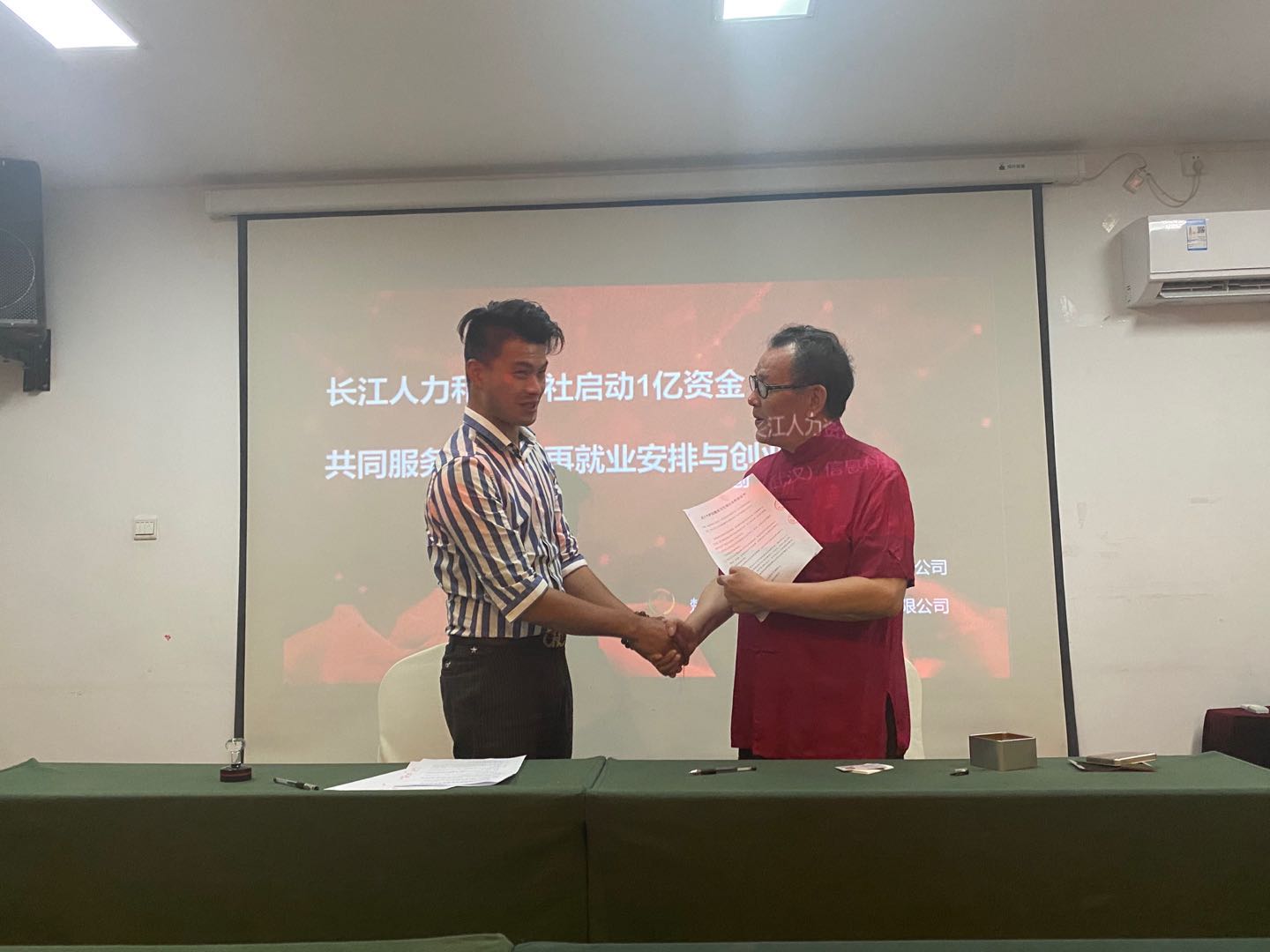 长江商业学院大学生创业扶持,长江大学生创业孵化基地