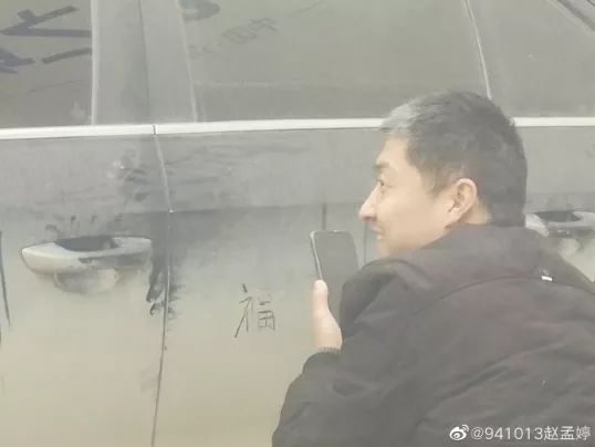 临近过年，扫五福的沙雕网友又出动了