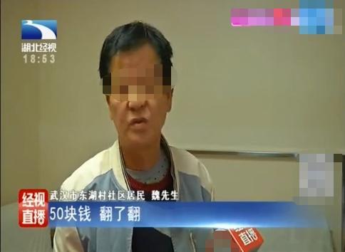 大爷家水费过高表示难以接受已经交了十几年了希望能够得到处理