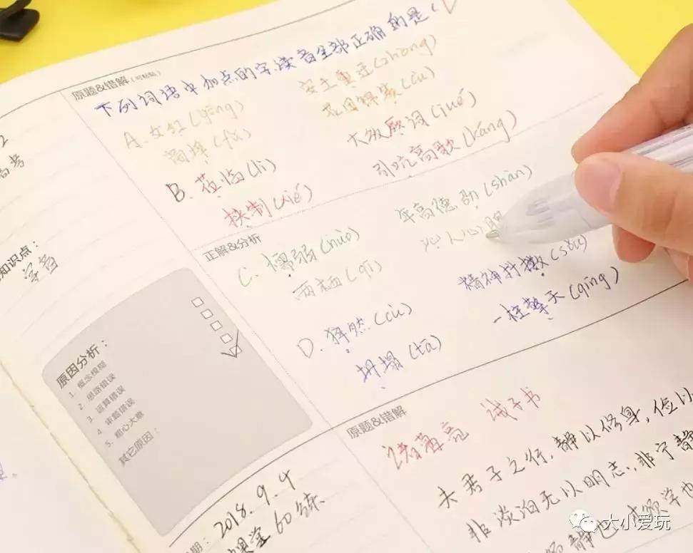 开学必备宝妈推荐,宝妈开学物品分享