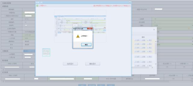 契税申报表在哪领,网上缴纳契税完税证明打印步骤