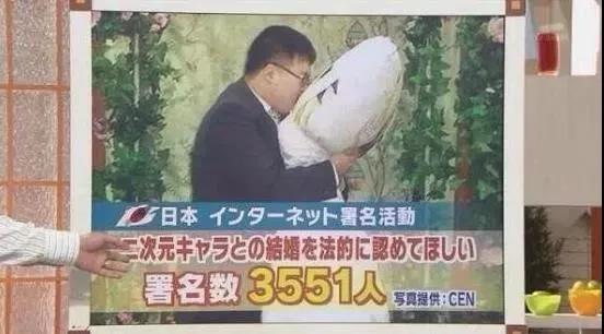 日本宅男是怎么解决特殊需求的?