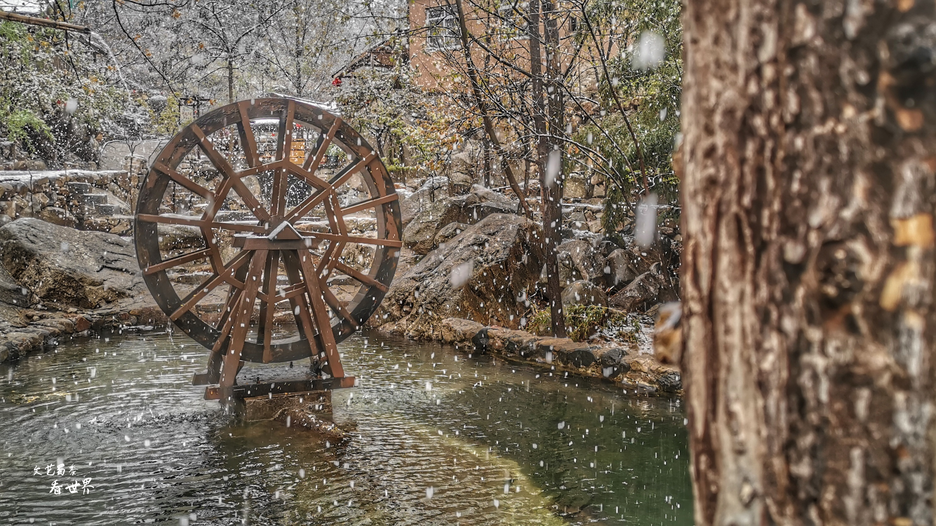 因《舌尖上的中国》而为人所知，刚刚的四月飞雪又让它美成了仙境