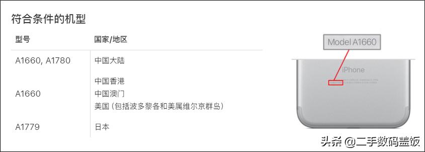 iphone7总是无服务不停关机重启,iphone7老是无服务