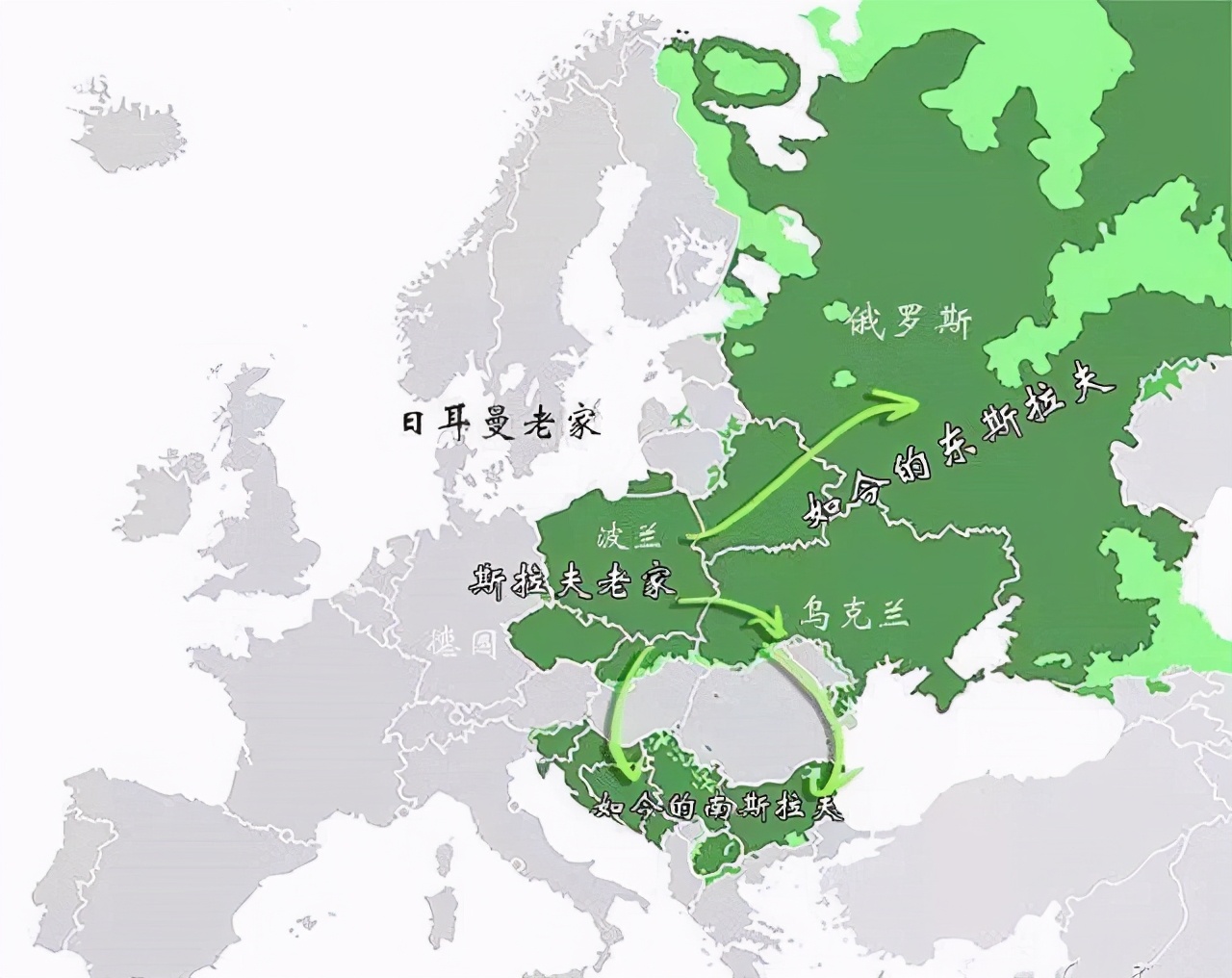 在十几个斯拉夫人建立的国家中，为什么唯有斯洛文尼亚最富？