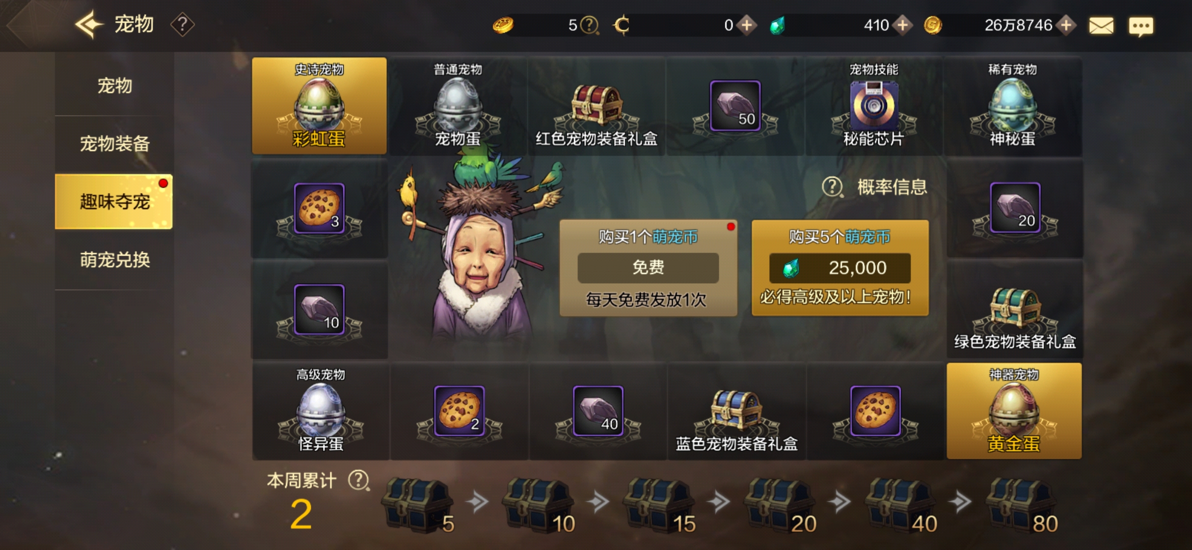 dnf地下城与勇士手游最新视频,地下城与勇士m游戏