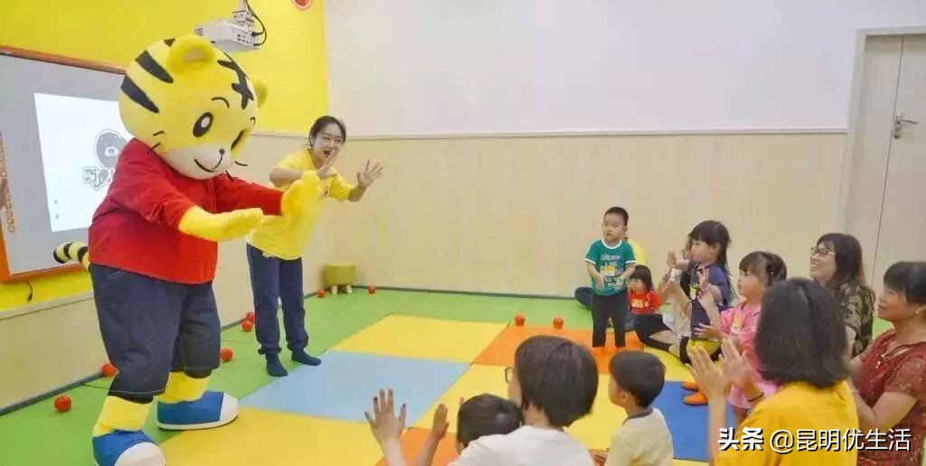 最IN早教，二店开业，C位出道！（双11来袭，人人有礼）