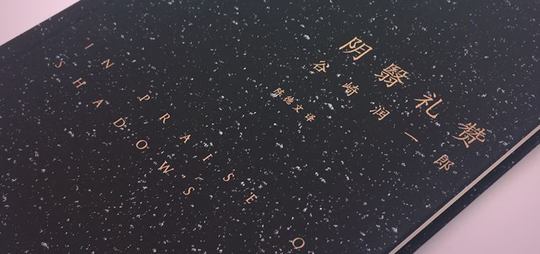 日本为啥那么美,日本为什么精致