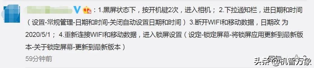三星系统崩溃修复视频,三星a60手机系统崩溃了怎么办