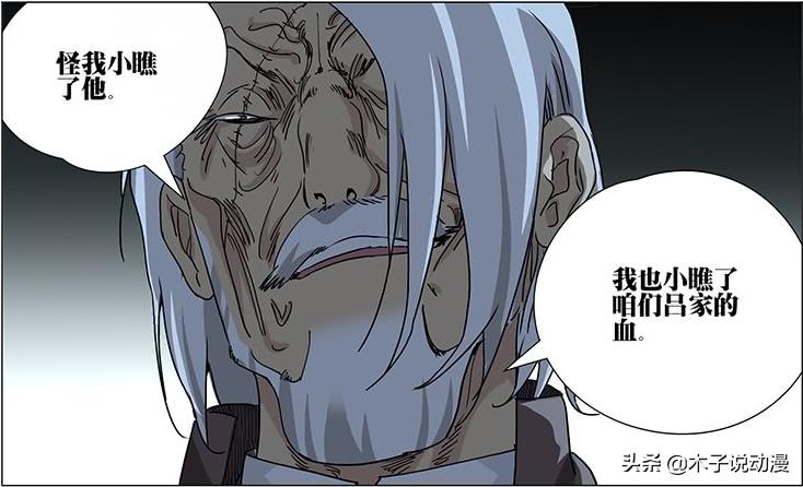 一人之下吕家遇到什么事了,一人之下吕慈抢妖刀