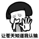 在南京月薪多少能活下去,在北京收入多少够养娃