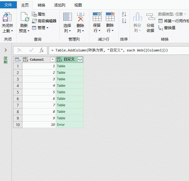 excel看股票,用excel看股票