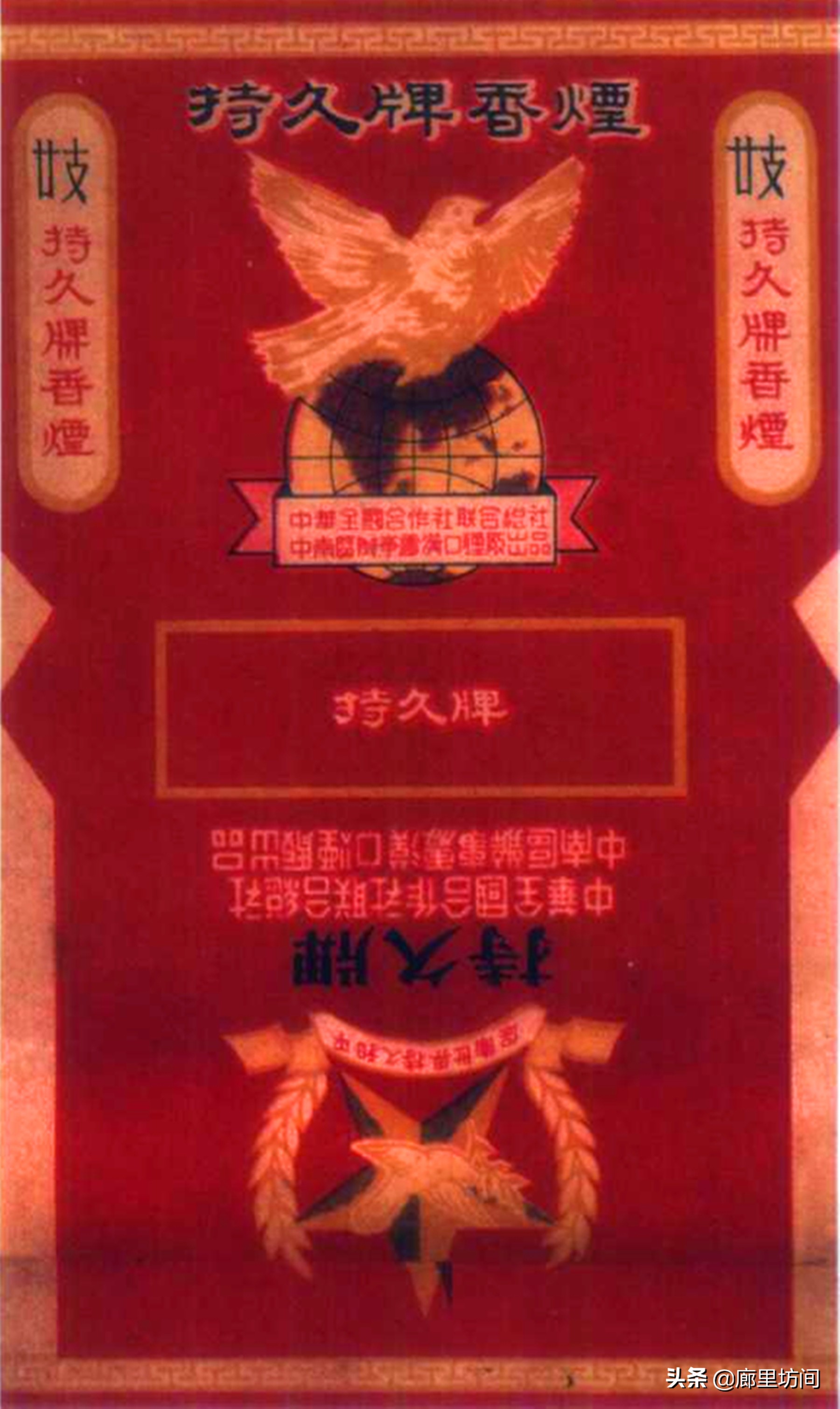 中国老烟标大全,60年代的老烟标大全