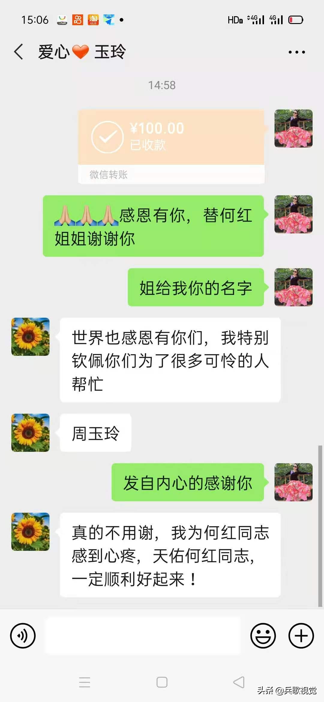 遵义有情有义,遵义爱心传递情暖人间