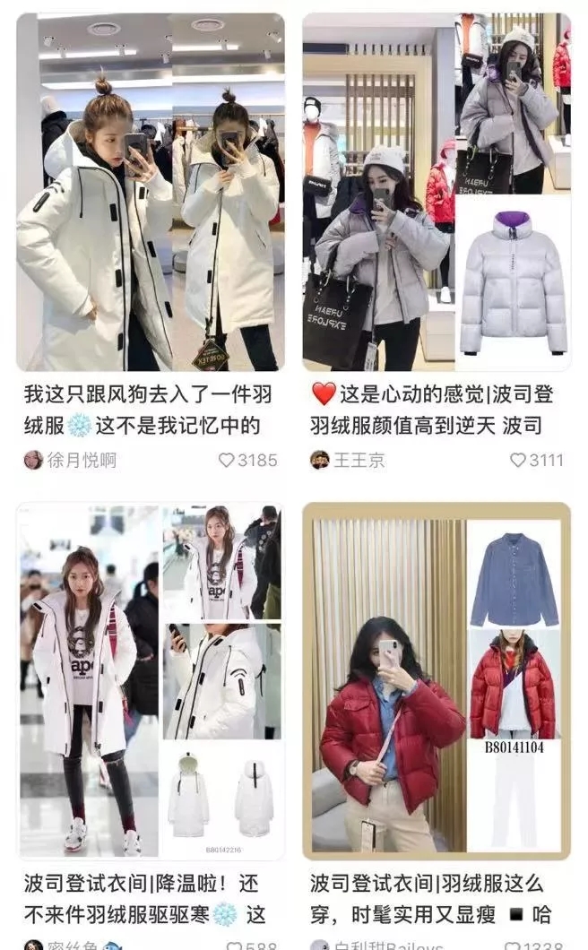 上海冷到下雪啦！过冬的羽绒服请赶紧捂好