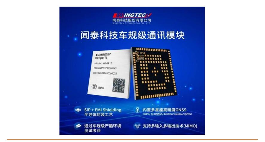 闻泰科技是否会败给周期,闻泰科技未来三年的合理估值