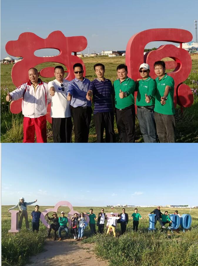 2023草原旅游大会,鄂尔多斯草原大会