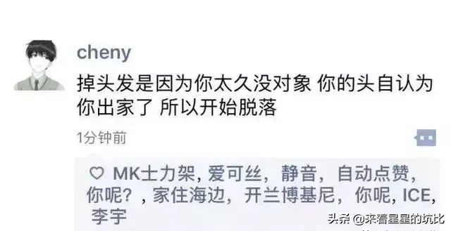 别把什么都发到网上,不要什么事都晒在朋友圈