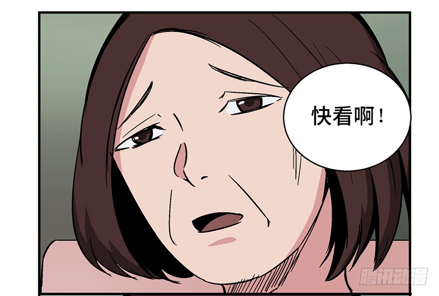人性漫画愿望,超震撼人性漫画