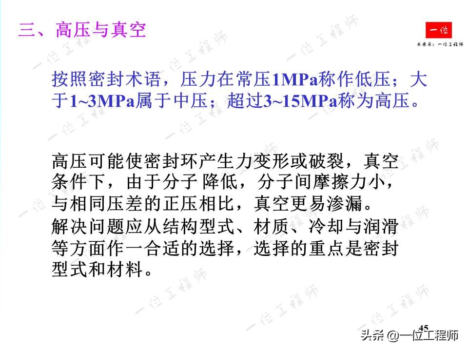 机械密封的原理动画视频,机械密封原理和基本结构讲解视频
