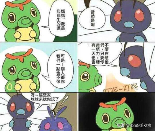 进化真奇妙！说说那些进化后变化极大的游戏角色