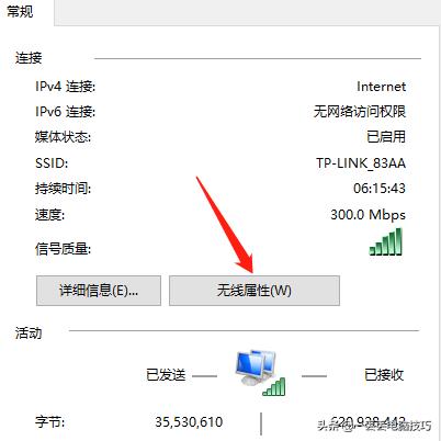 如何用第三方软件查看wifi密码,什么软件可以真正查看wifi密码