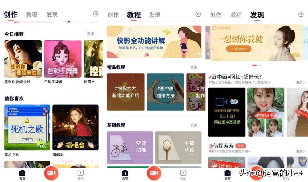 做抖音短视频需要什么软件,抖音短视频水印免费软件