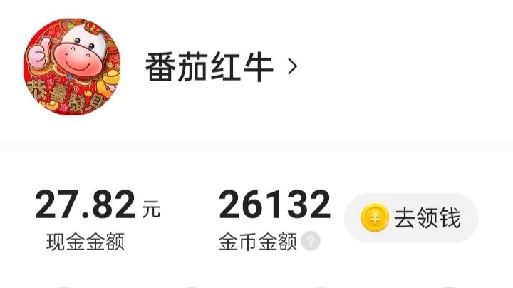 新手小白如何在头条取得收益,小白做头条的真实收益