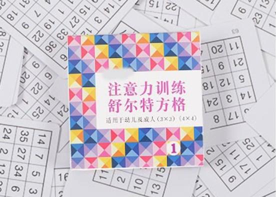 提升注意力的游戏排行榜,提高专注力游戏推荐