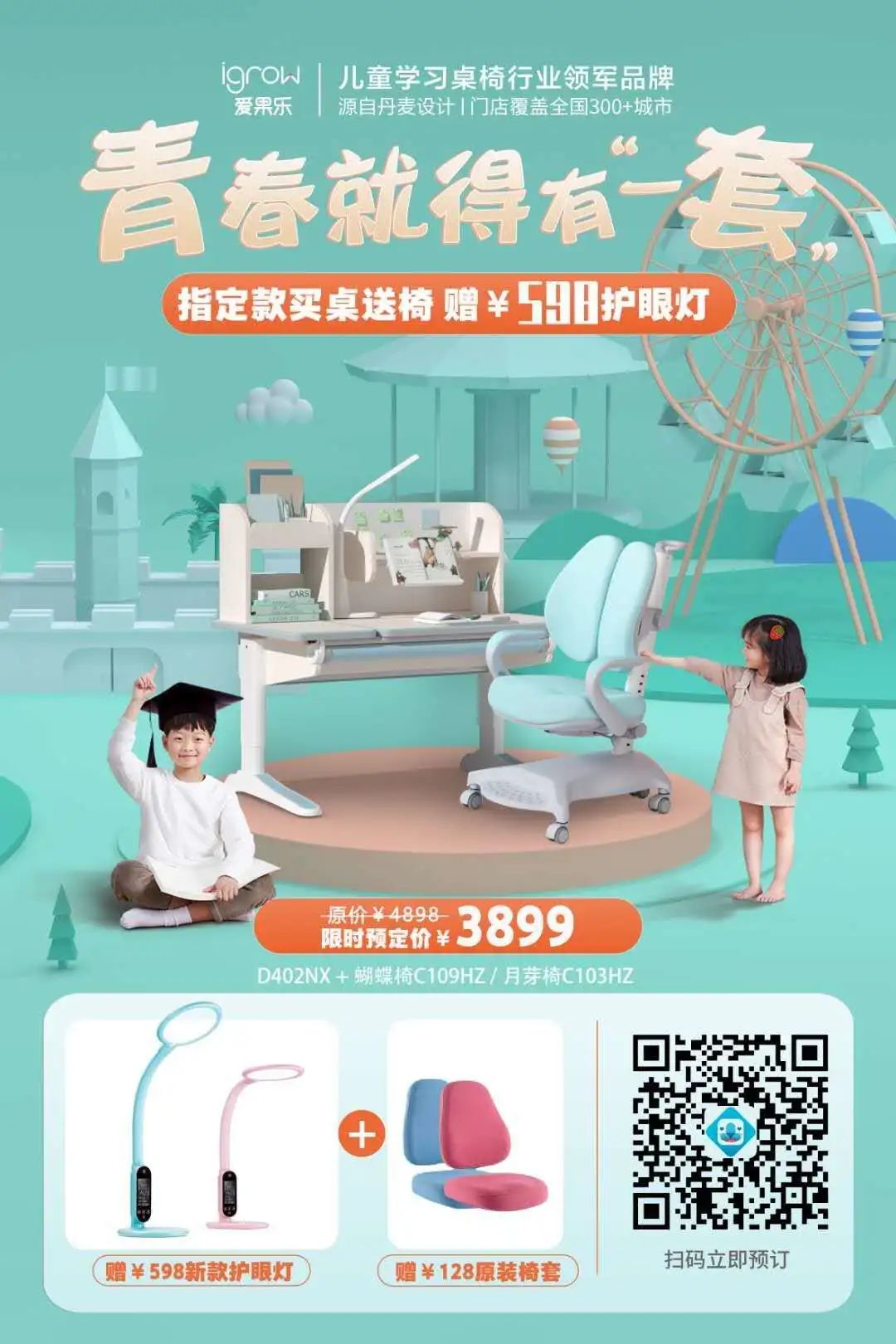 童年不一样,童年不一样直播间