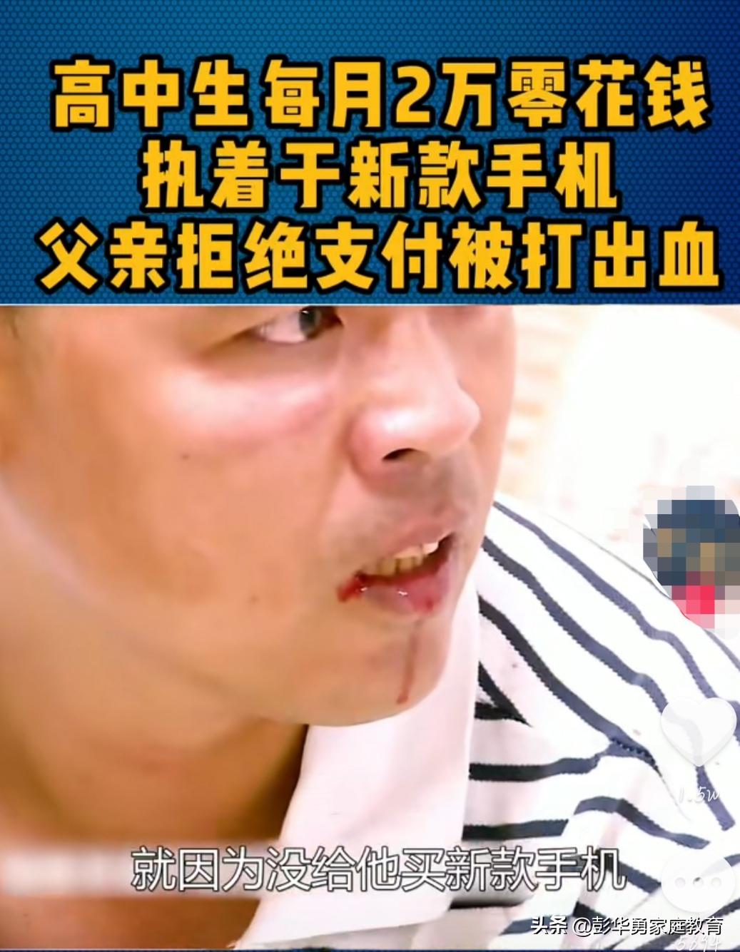 13岁叛逆男孩被父母打该怎么做,孩子叛逆打父亲怎么办