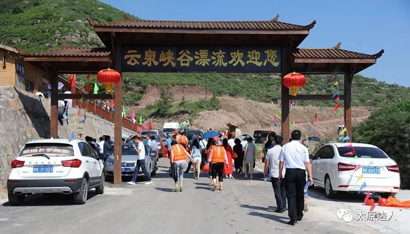 云泉谷峡谷漂流天空之境,云泉谷漂流一日游