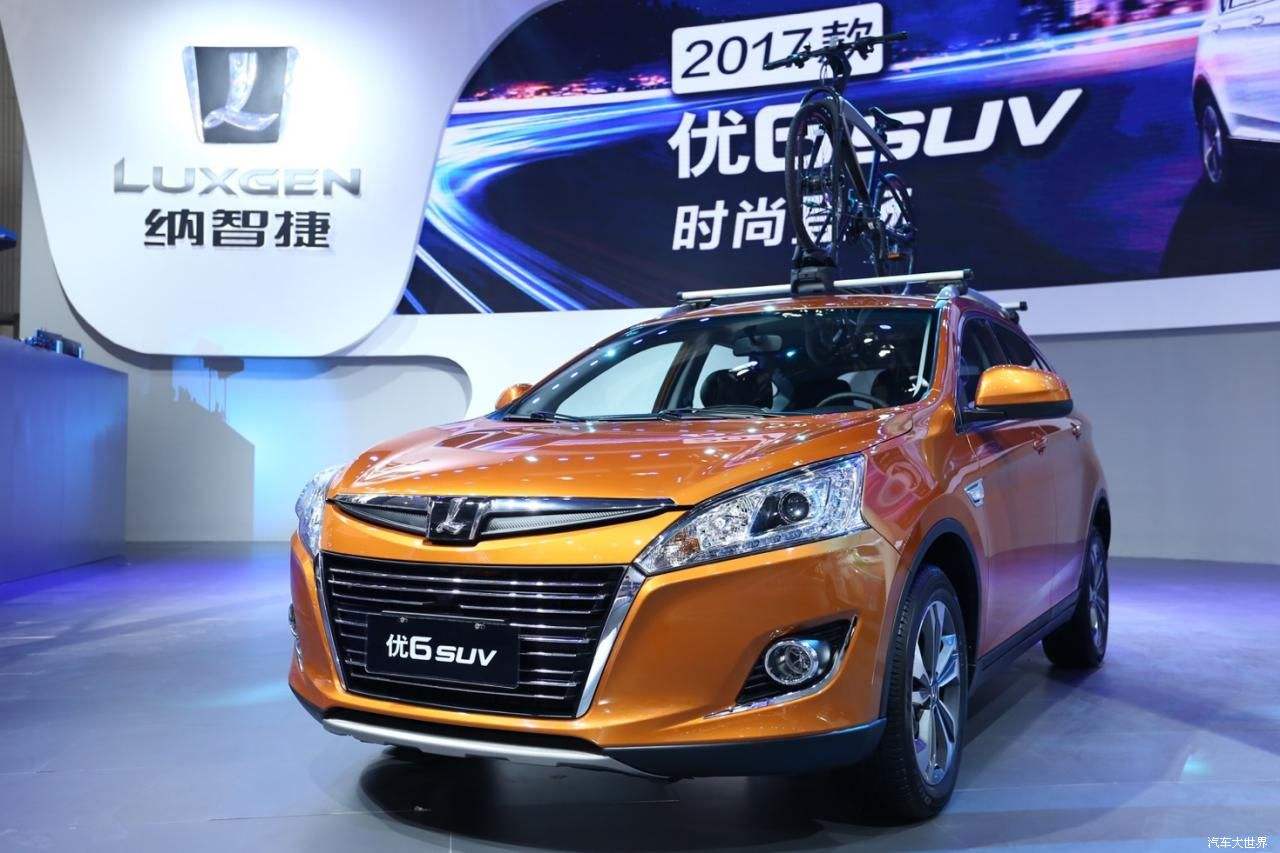 是辟谣，还是硬扛？纳智捷回应破产：没有要退出大陆市场的计划