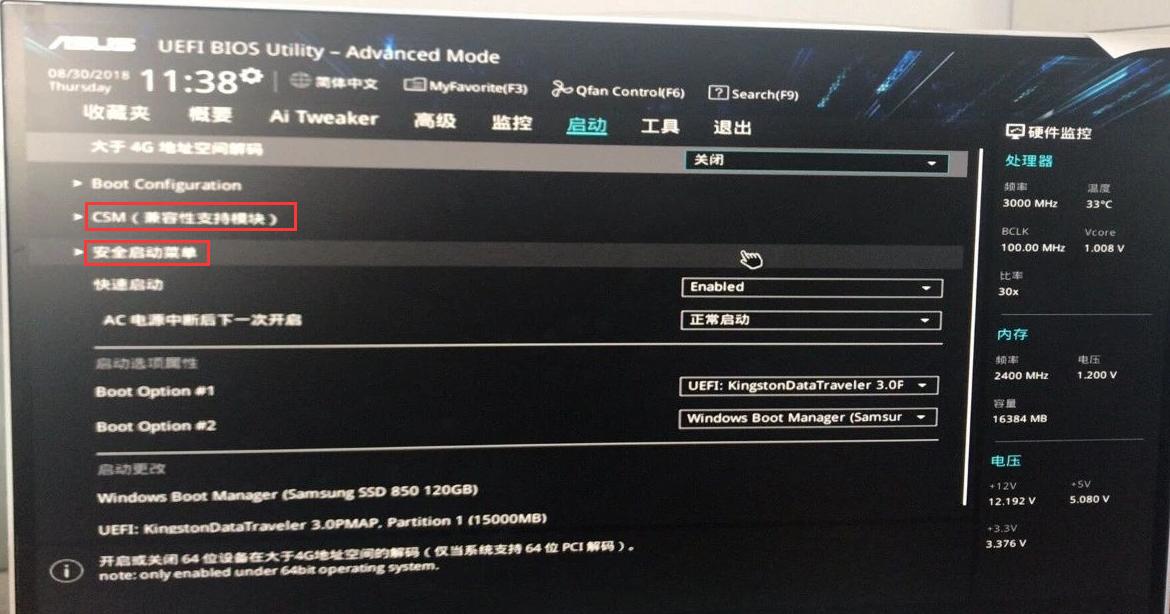 电脑无法安装win7系统怎么办,电脑无法安装软件怎么办