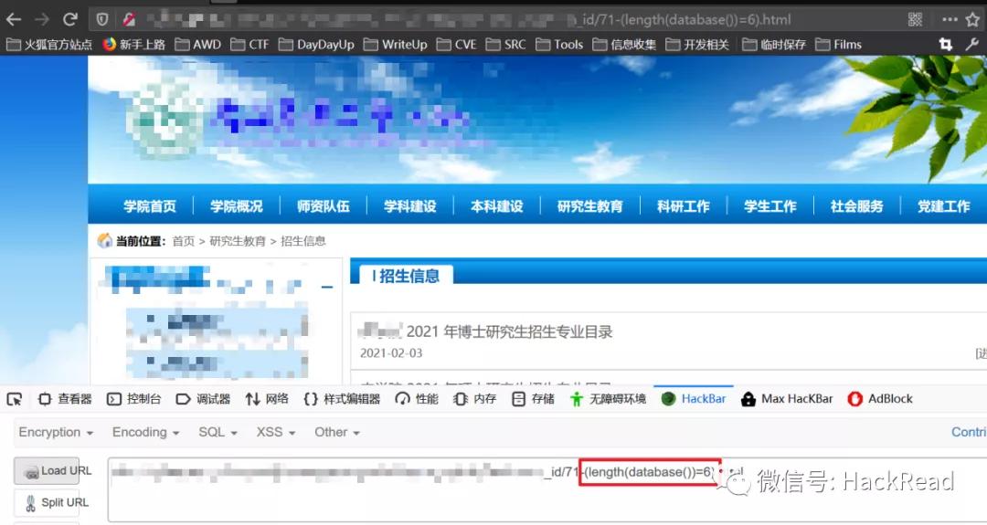 sql注入原理的流程图,自己写一个有sql注入漏洞的页面