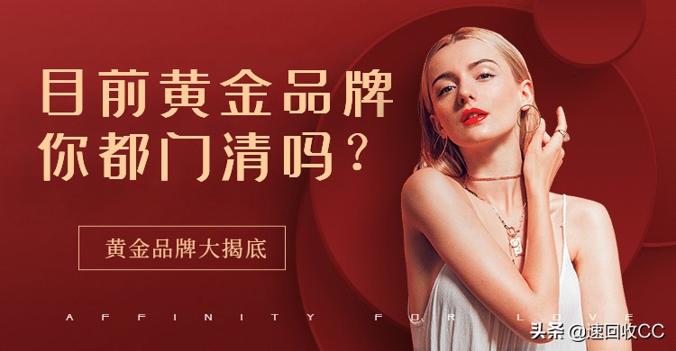 金六福周大福周生生等哪个好,周大福周生生六福珠宝性价比