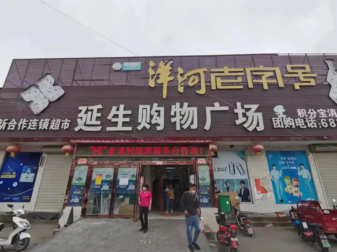 长葛一夫妻:靠700元“锁子钱”起家,如今商品卖进千家万户……