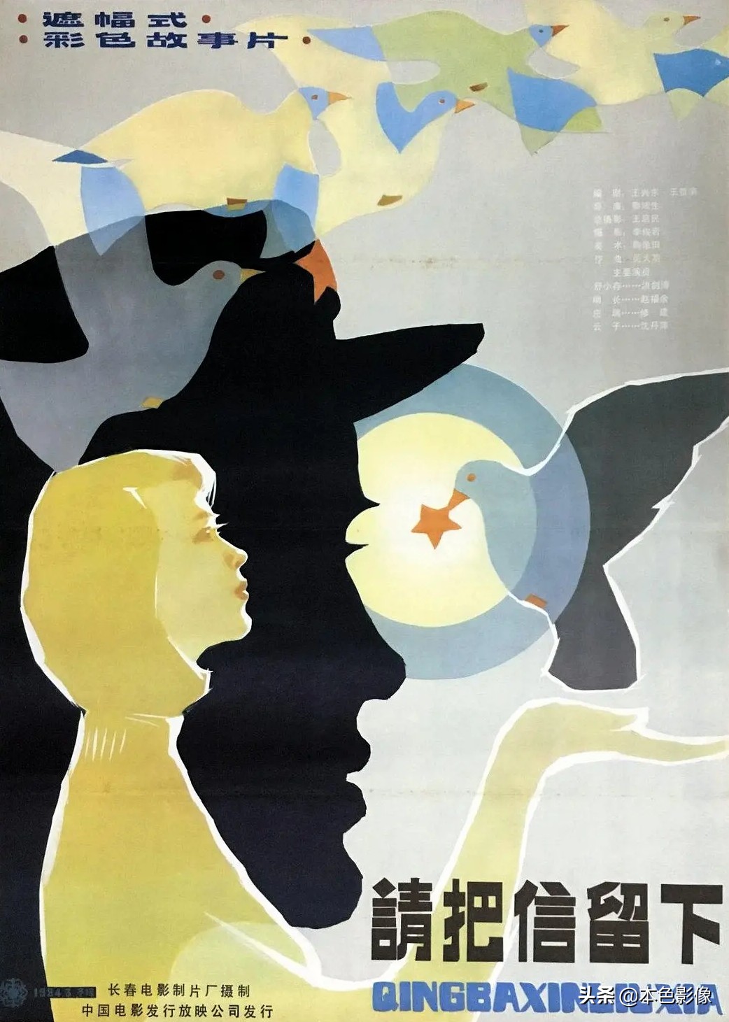 八十年代国产电影394部,八十年代国产电影连续剧