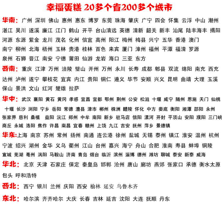 深圳哪家蛋糕店好吃又便宜,好吃的蛋糕店推荐深圳