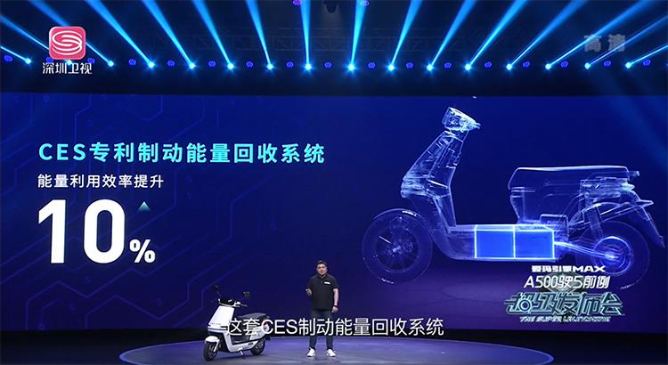 爱玛电动车a500引擎max,爱玛a500最新的电动车