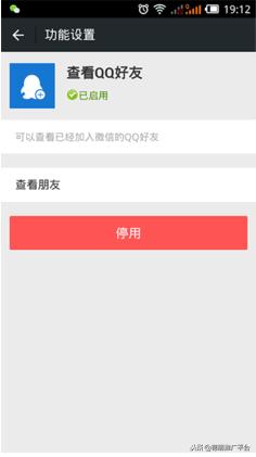 新微信加人操作频繁,怎么加人微信不尴尬