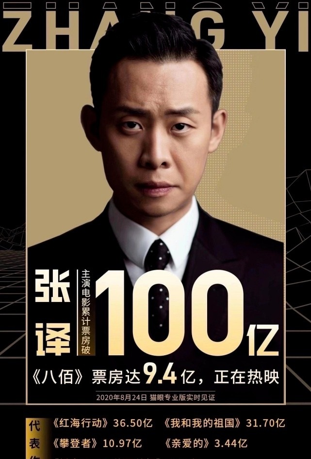 张译几几年结婚的,张译为何娶大6岁二婚妻子