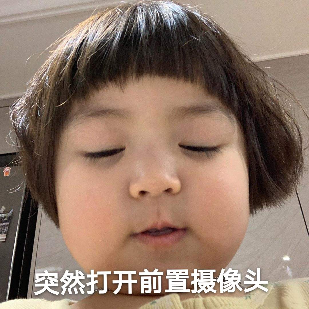 罗熙表情包我想要薯片,罗熙表情包让我去相亲吧