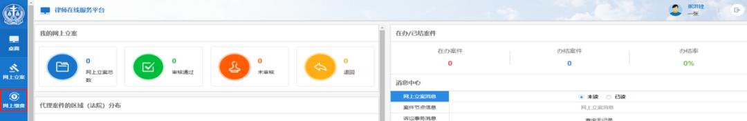 网上怎么缴纳诉讼费步骤北京,诉讼费如何缴纳网上怎么缴费