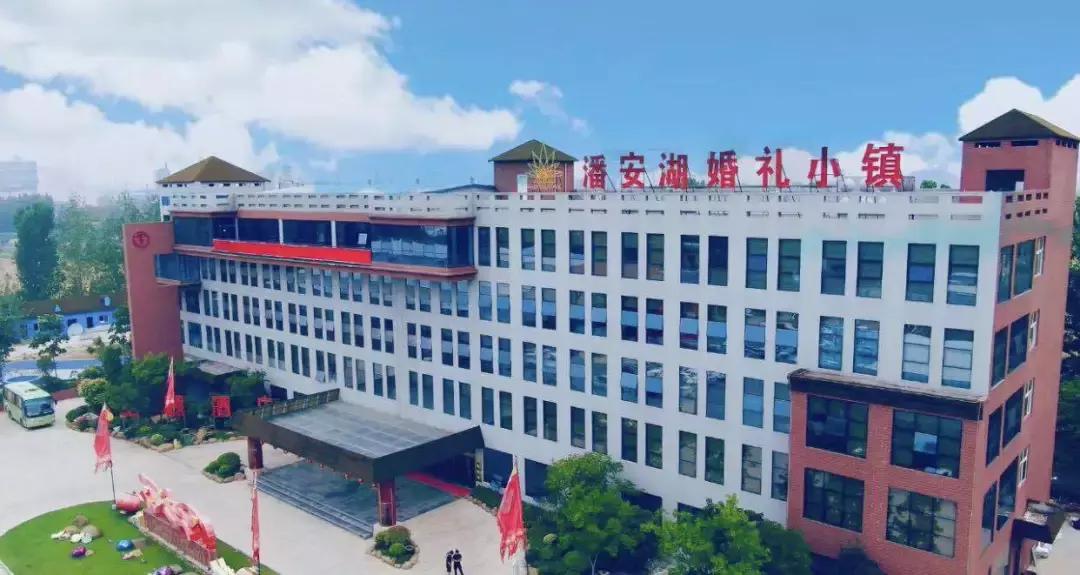 徐州婚礼策划定制,徐州潘安湖婚礼