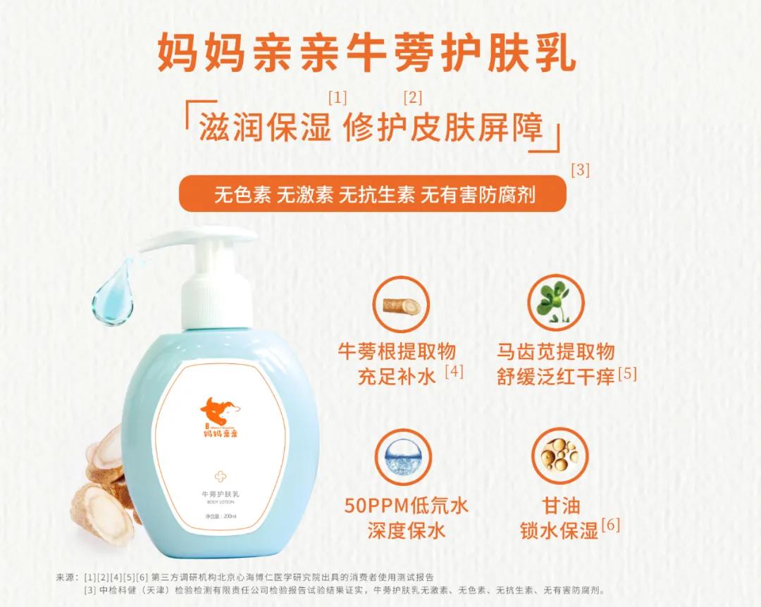 宝宝洗护产品指南，用过都说好